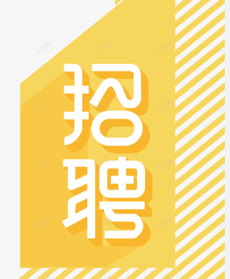 方城县同舟电子商务有限公司-人才招聘